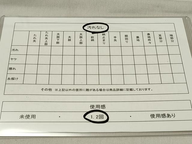 平和屋着物◎六通柄袋帯 吉祥花文 金糸 正絹 逸品 CAAT4795in
