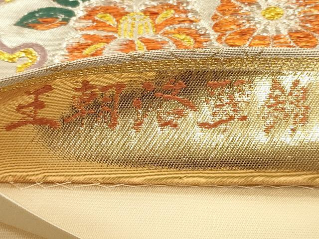 平和屋着物◎六通柄袋帯 唐織 王朝洛翠錦 雪輪花文 金銀糸 正絹 逸品 CAAT5116ft