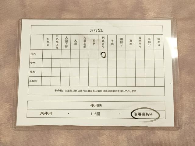平和屋着物◎太鼓柄袋帯 草花文 金糸 引箔 正絹 逸品 CAAT5164ft
