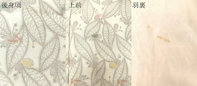 平和屋着物#長羽織 寿光織 葉尽くし 金糸 正絹 逸品 CAAT5981id