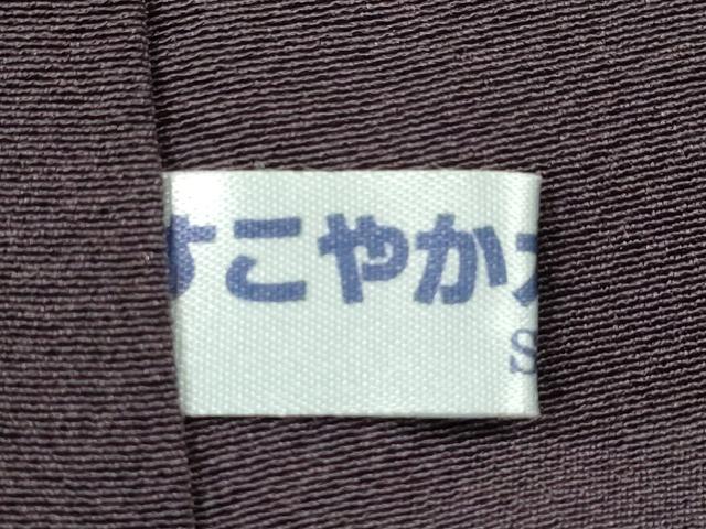 平和屋着物●訪問着 紫白綉 総刺繍 松竹梅御所車文 暈し染め 金糸 正絹 逸品 CAAT6151ze