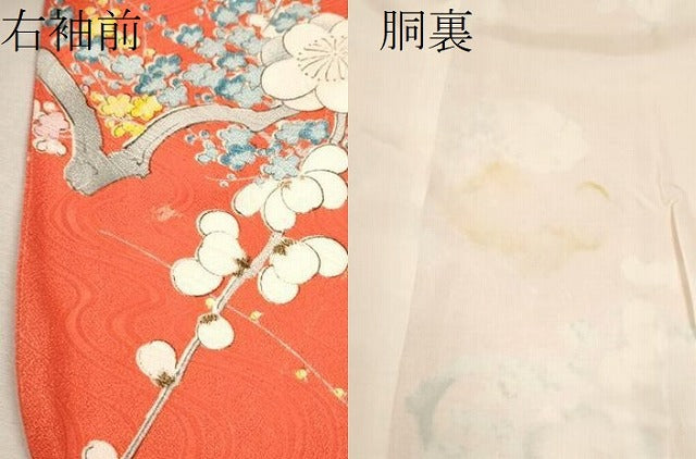 平和屋着物∵女の子 十三参り 子供 祝着・袋帯・しごき・帯揚げセット 枝梅文 大丸扱い 逸品 CAAT6246ze