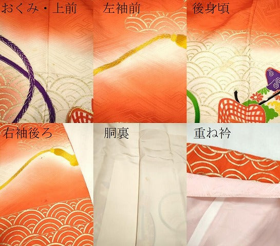 平和屋着物∵女の子 十三参り 子供 祝着 駒刺繍 御所車エ霞青海波花文 暈し染め 金彩 逸品 CAAT6276ze