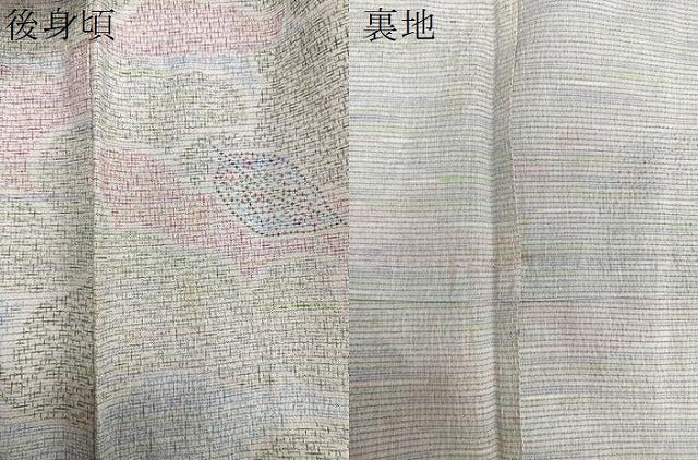 平和屋着物▽小紋 単衣 舞葉文 CAAT6574xi