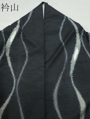 平和屋着物●上質な紬 流線文 黒地 正絹 逸品 CAAT7024vf