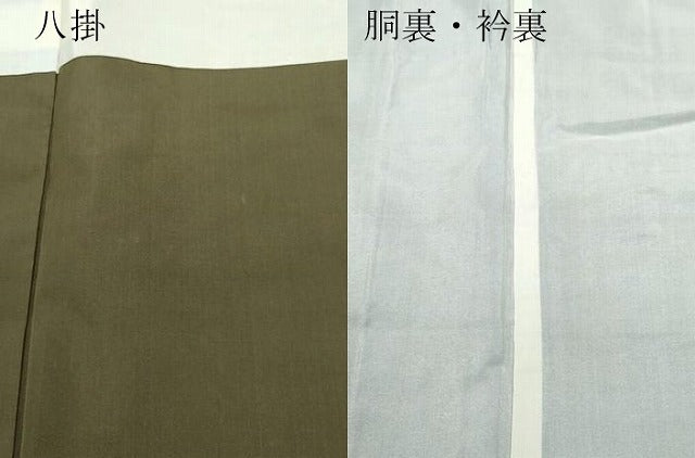 平和屋着物●本場大島紬 溢れ松葉花文 正絹 逸品 未使用 CAAT7078vf