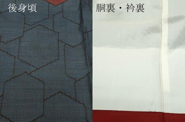 平和屋着物●本場大島紬 7マルキ 泥染め 亀甲花文 証紙付き 正絹 逸品 CAAT7108vf