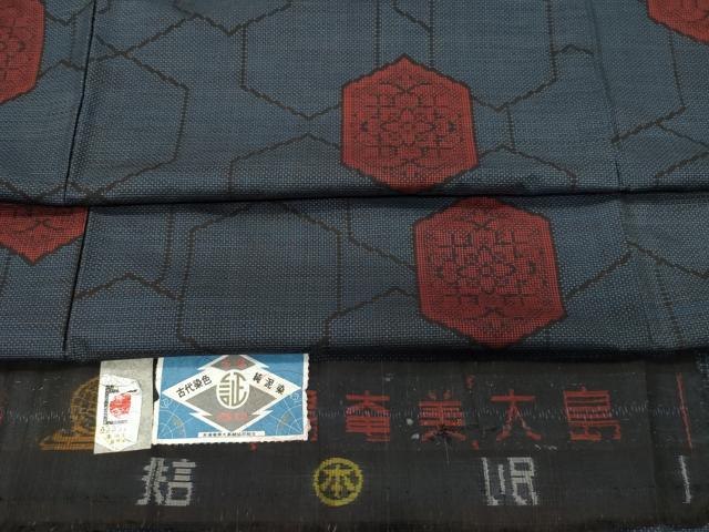平和屋着物●本場大島紬 7マルキ 泥染め 亀甲花文 証紙付き 正絹 逸品 CAAT7108vf