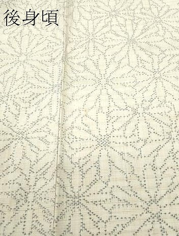 平和屋着物●上質な紬 菊尽くし 正絹 逸品 CAAT7122vf