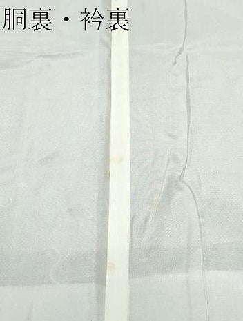平和屋着物●本場大島紬 7マルキ 泥染め かわしげ謹製 更紗草花文 証紙付き 正絹 逸品 CAAT7130vf