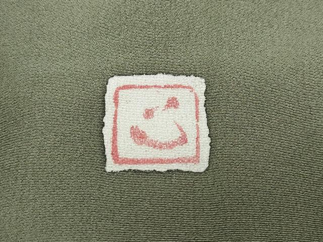 平和屋着物●ろう彩工芸 奥村一心 訪問着 草木文 暈し染め 正絹 逸品 CAAT7131vf