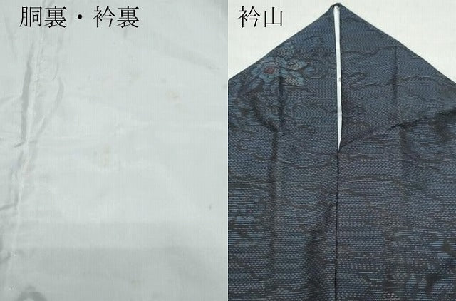 平和屋着物●本場大島紬 草花文 正絹 逸品 CAAT7134vf