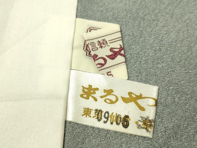 平和屋着物▽上質な小紋 単衣 雪輪地紋 暈し染め まるやま扱い 正絹 逸品 CAAT7336vp
