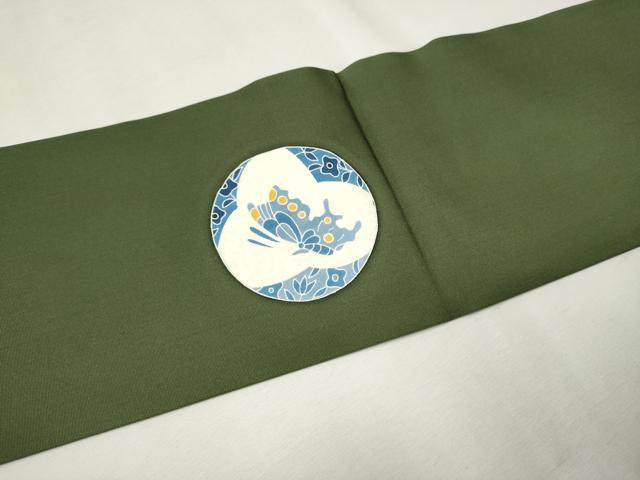 平和屋着物●塩瀬 九寸名古屋帯 型染め 花蝶丸文 金彩 正絹 逸品 CAAT8006hy