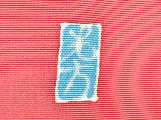 平和屋着物●本加賀友禅作家 寺西次作 塩瀬 九寸名古屋帯 地紙草花文 金彩 正絹 逸品 CAAT8007hy