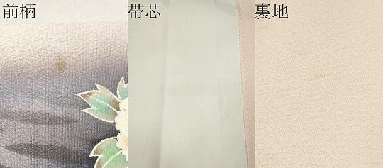 平和屋着物●九寸開き名古屋帯 刺繍 枝花文 金彩 正絹 逸品 CAAT8021hy