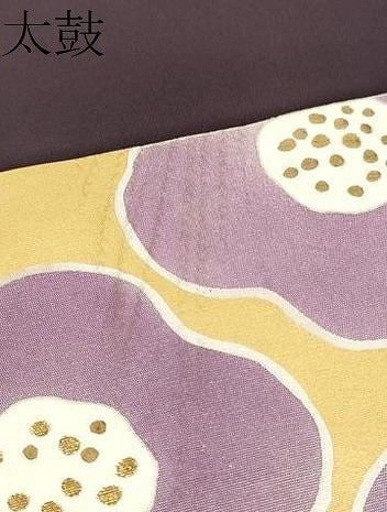 平和屋着物●塩瀬 九寸名古屋帯 刺繍 舞花文 金彩 正絹 逸品 CAAT8089hy