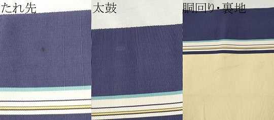 平和屋着物●本場筑前博多織 八寸名古屋帯 間道 正絹 逸品 CAAT8381hy