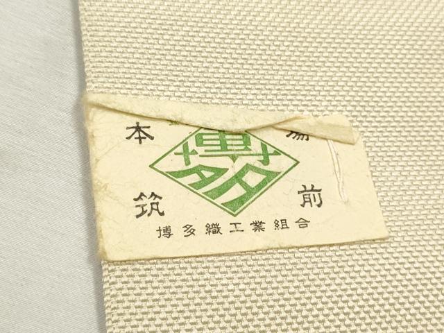 平和屋着物●本場筑前博多織 八寸名古屋帯 草花文 金糸 証紙付き 正絹 逸品 CAAT8387hy