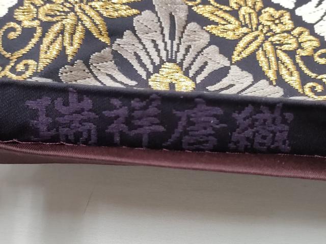 平和屋着物●つけ帯 瑞祥唐織 七宝草花丸文 金糸 正絹 逸品 CAAT8390hy