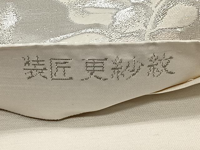 平和屋着物◎綾錦 六通柄袋帯 装匠更紗紋 銀糸 正絹 逸品 CAAT8733kb