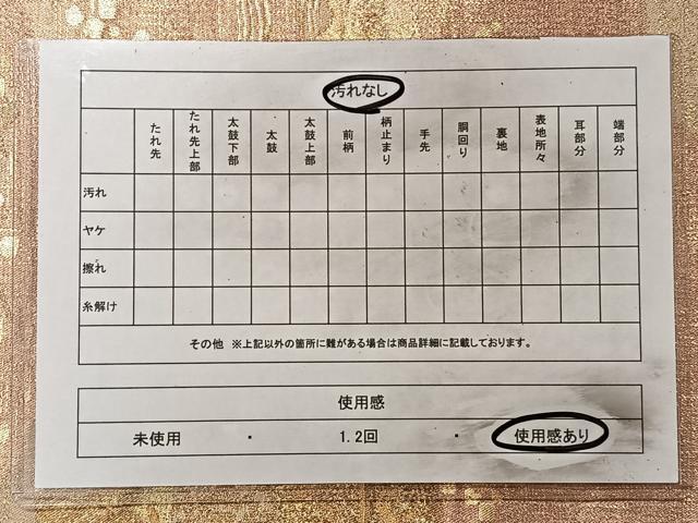 平和屋着物◎六通柄袋帯 エ霞風景文 金糸 正絹 逸品 CAAT8736kb