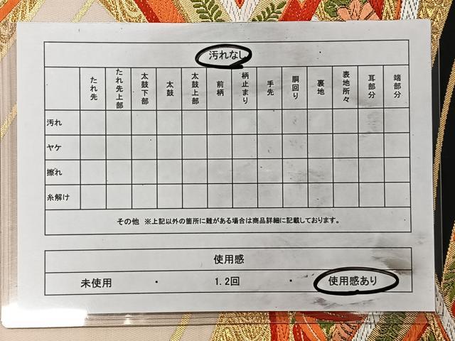 平和屋着物◎六通柄袋帯 唐織 松皮菱花文 黒地 金糸 正絹 逸品 CAAT8750kb