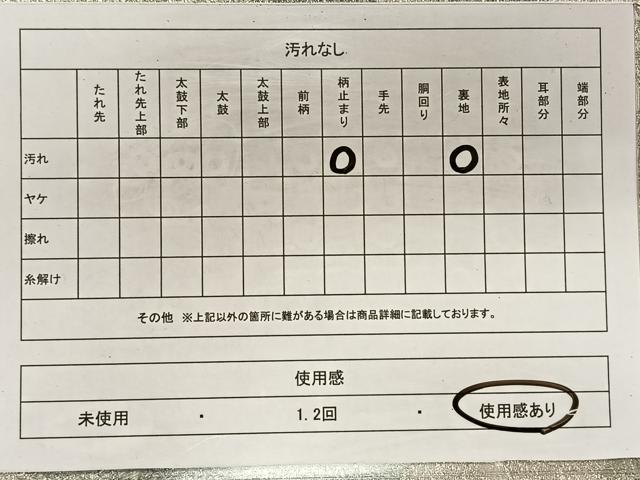 平和屋着物◎六通柄袋帯 正倉院花文 銀糸 引箔 正絹 逸品 CAAT8989qv