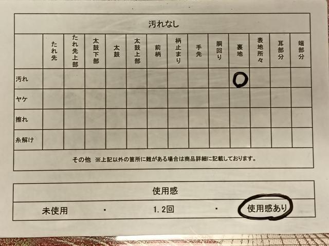 平和屋着物◎六通柄袋帯 飛鶴花文 金銀糸 正絹 逸品 CAAT9051qv