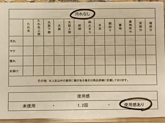 平和屋着物◎六通柄袋帯 唐織 御所車花文 金糸 正絹 逸品 CAAT9069qv