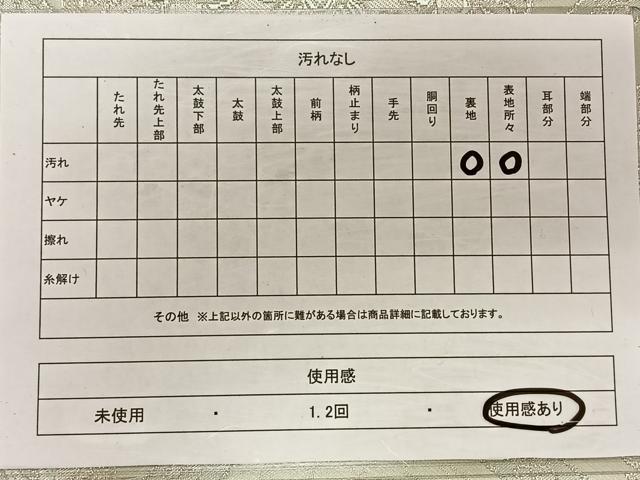 平和屋着物◎六通柄袋帯 唐織 蜀江花文 銀糸 正絹 逸品 CAAT9076qv