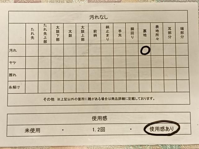 平和屋着物◎六通柄袋帯 地紙飛鶴花文 金銀糸 正絹 逸品 CAAT9081qv