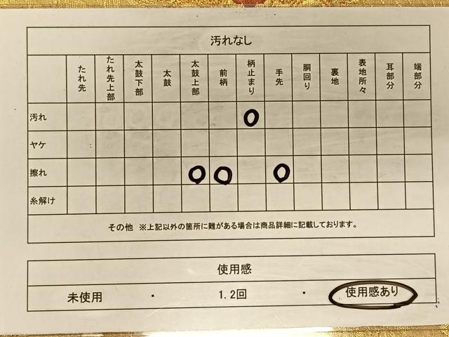 平和屋着物◎六通柄袋帯 唐織 正倉院花文 金糸 正絹 逸品 CAAT9098qv