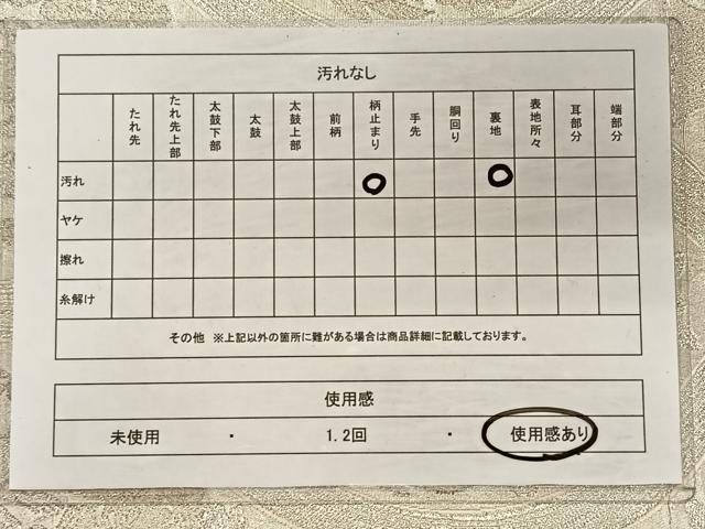 平和屋着物◎六通柄袋帯 立涌動物花文 銀糸 正絹 逸品 CAAT9111qv