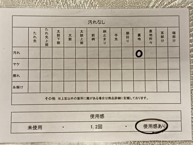 平和屋着物◎六通柄袋帯 孔雀文 銀糸 正絹 逸品 CAAT9113qv
