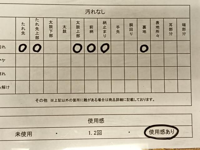 平和屋着物◎六通柄袋帯 唐織 道長花文 金糸 正絹 逸品 CAAT9117qv