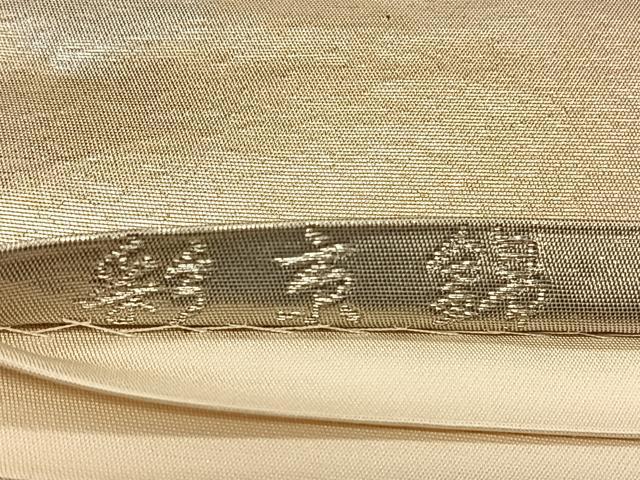 平和屋着物◎六通柄袋帯 彩京錦 花車文 プラチナ箔二重引 正絹 逸品 CAAT9119qv