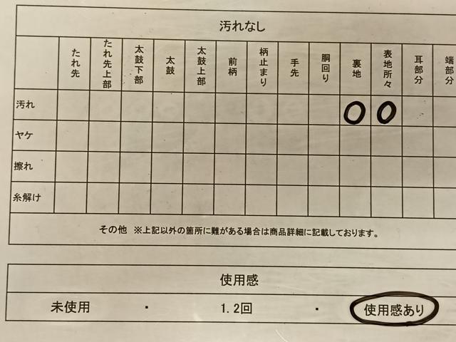 平和屋着物◎六通柄袋帯 唐織 檜扇花鳥文 金銀糸 正絹 逸品 CAAT9139qv