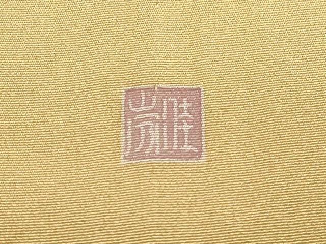 平和屋着物▽訪問着 単衣 友禅 作家物 流水 松竹梅 暈し染め 正絹 逸品 CAAT9501dy