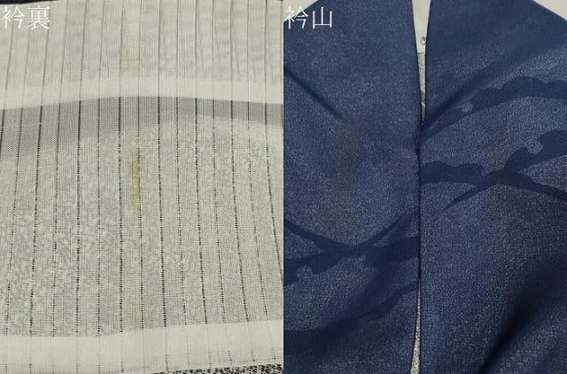 平和屋着物▽小紋 無双 紗袷 紗×絽 雪輪文 洗える着物 CAAT9521dy