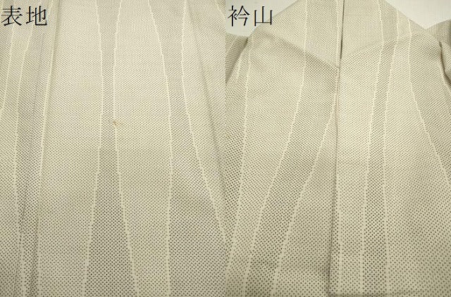 平和屋着物▽本場大島紬 単衣 白大島 立涌文 正絹 逸品 CAAT9655gh