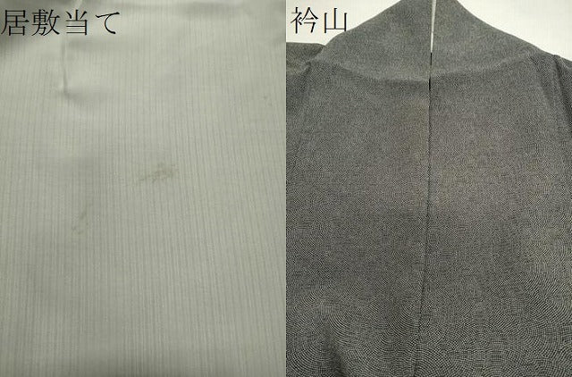 平和屋着物*夏物 江戸小紋 絽 鮫小紋柄 黒地 やまと誂製 正絹 逸品 CAAT9794gh