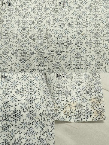 平和屋着物*夏物 上布 菱吉祥花文 麻 逸品 CAAT9936gh