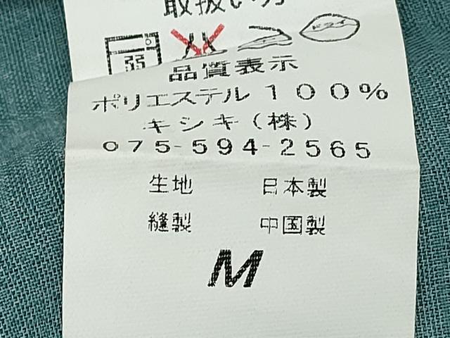 平和屋着物▽小紋 単衣 エ霞吉祥文 洗える着物 CAAU0112ev