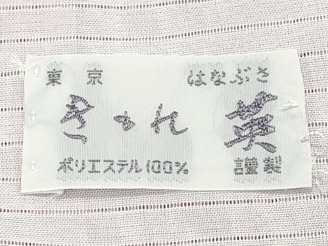平和屋着物*夏物 洗える最高級着物 <英>はなぶさ謹製 色無地 絽 撫子色 洗える着物 CAAU0144ev