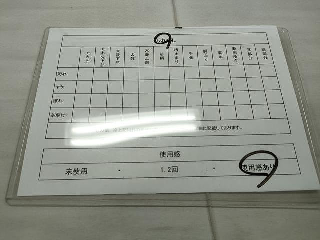 平和屋着物◎六通柄袋帯 舞蝶花文 金糸 正絹 逸品 CAAU0911yk