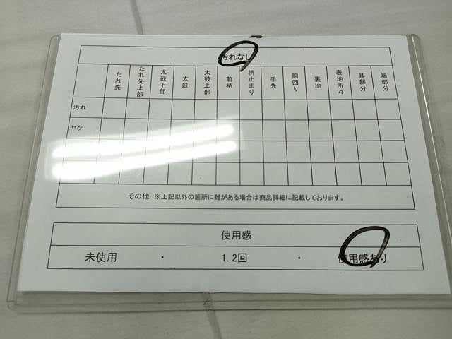 平和屋着物◎六通柄袋帯 唐織 飛鶴花文 金銀糸 正絹 逸品 CAAU0921yk