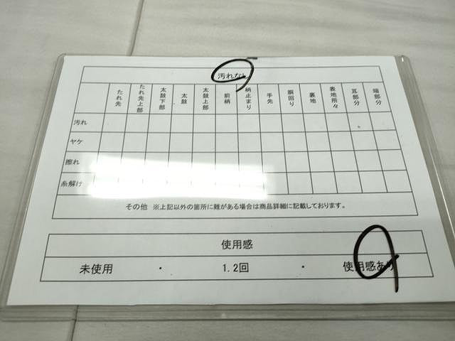 平和屋着物◎六通柄袋帯 動物吉祥文 金銀糸 引箔 正絹 逸品 CAAU0936yk