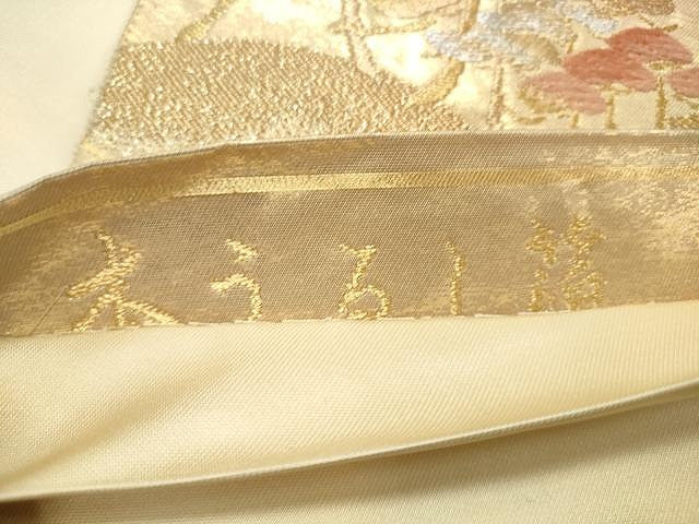 平和屋着物◎六通柄袋帯 唐織 立波枝松文 本うるし箔 金銀糸 正絹 逸品 CAAU0966yk