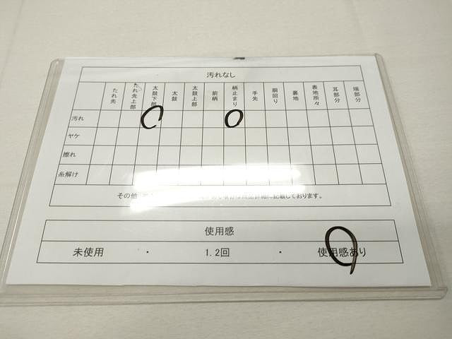 平和屋着物◎六通柄袋帯 斜線文 銀糸 正絹 逸品 CAAU0995yk